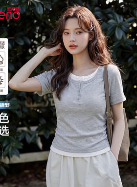 班尼路假两件正肩短袖T恤女款夏季新款收腰显瘦短款辣妹内搭上衣N