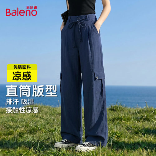 班尼路直筒工装裤女夏季新款大码胖MM宽松显瘦垂感休闲阔腿裤Q