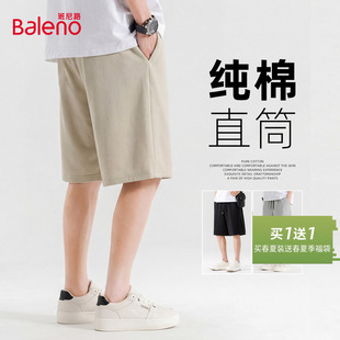 卡其裤 班尼路运动短裤 休闲五分裤 夏季 子A 男纯棉宽松直筒重磅卫裤