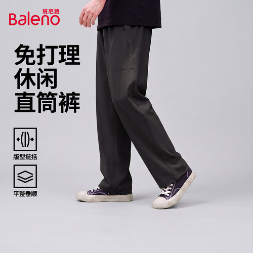 班尼路休闲直筒裤男款春秋爆款