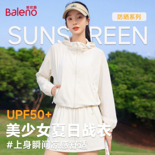 连帽短款 班尼路运动防晒套装 新款 夏季 防晒服半身短裙一整套N 女款