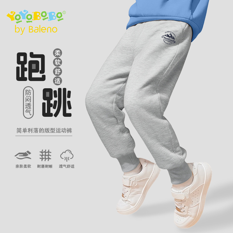 班尼路童装YBB系列男童裤子2025新款儿童秋季运动裤男大童休闲裤P