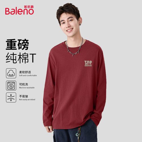 班尼路长袖t恤男士春秋季纯棉