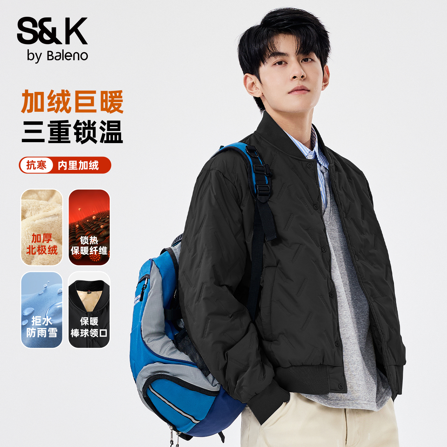 棉服男款冬季男装加绒夹克衫棉衣