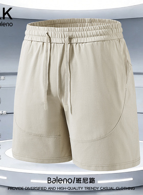 班尼路S&K系列浅卡其潮流裤子男款2026夏季新款防晒抑菌男士短裤A