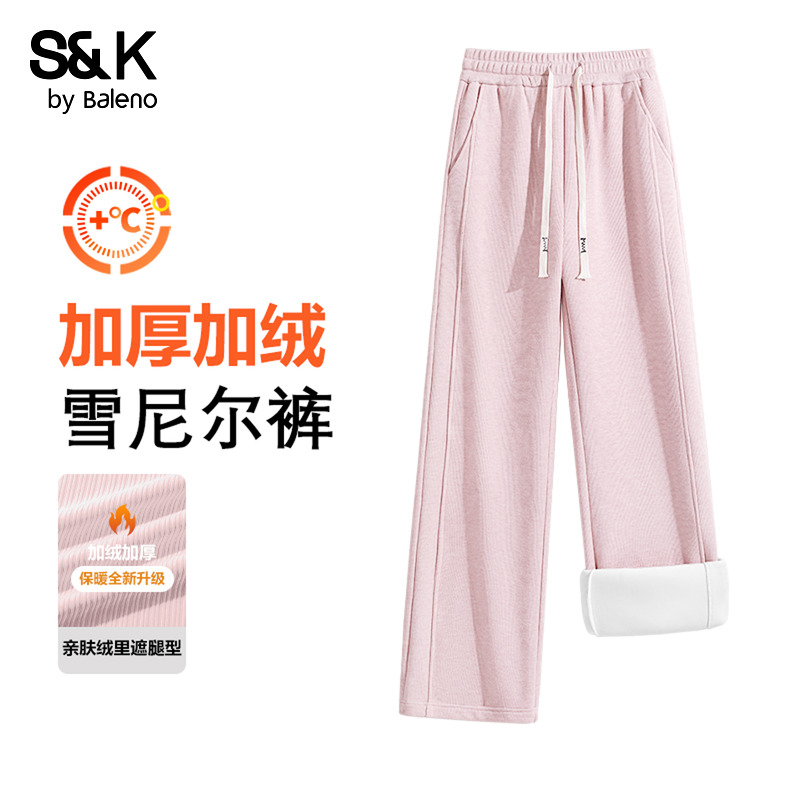 班尼路S&K系列粉色雪尼尔窄版阔腿裤女款冬季新款加绒保暖休闲裤N
