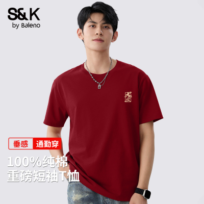 本命年打底短袖t恤男冬季酒红色