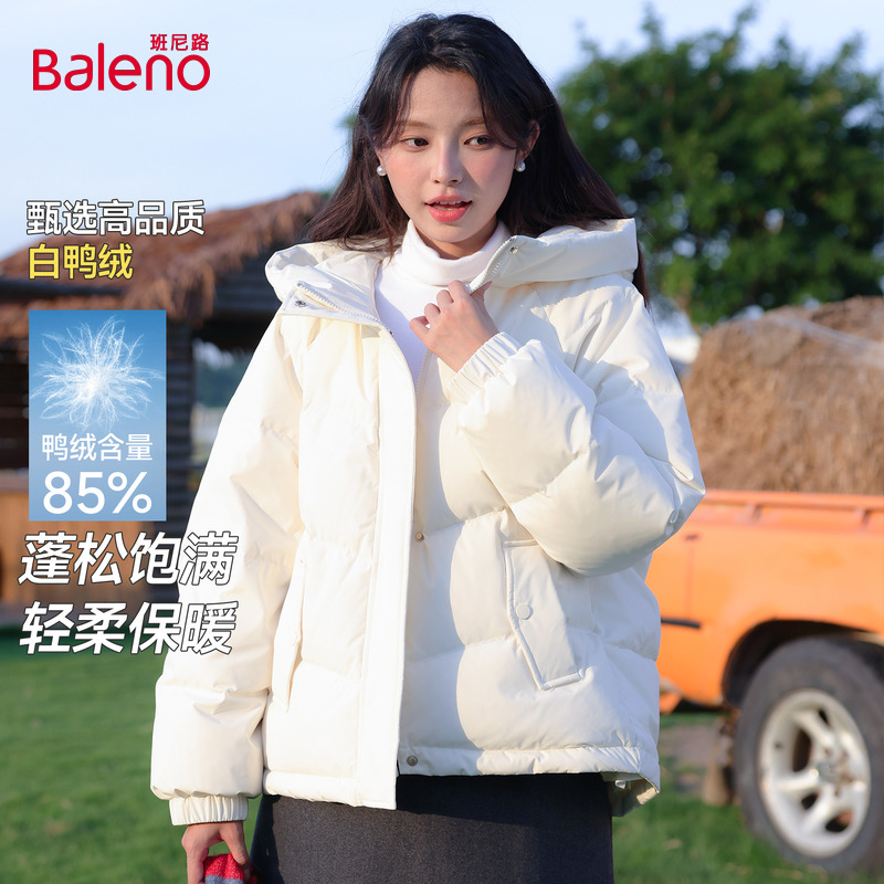 班尼路白色短款羽绒服连帽上衣