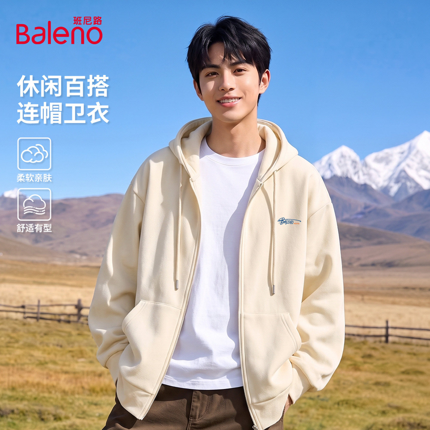班尼路卫衣外套男款2026秋季美式图片