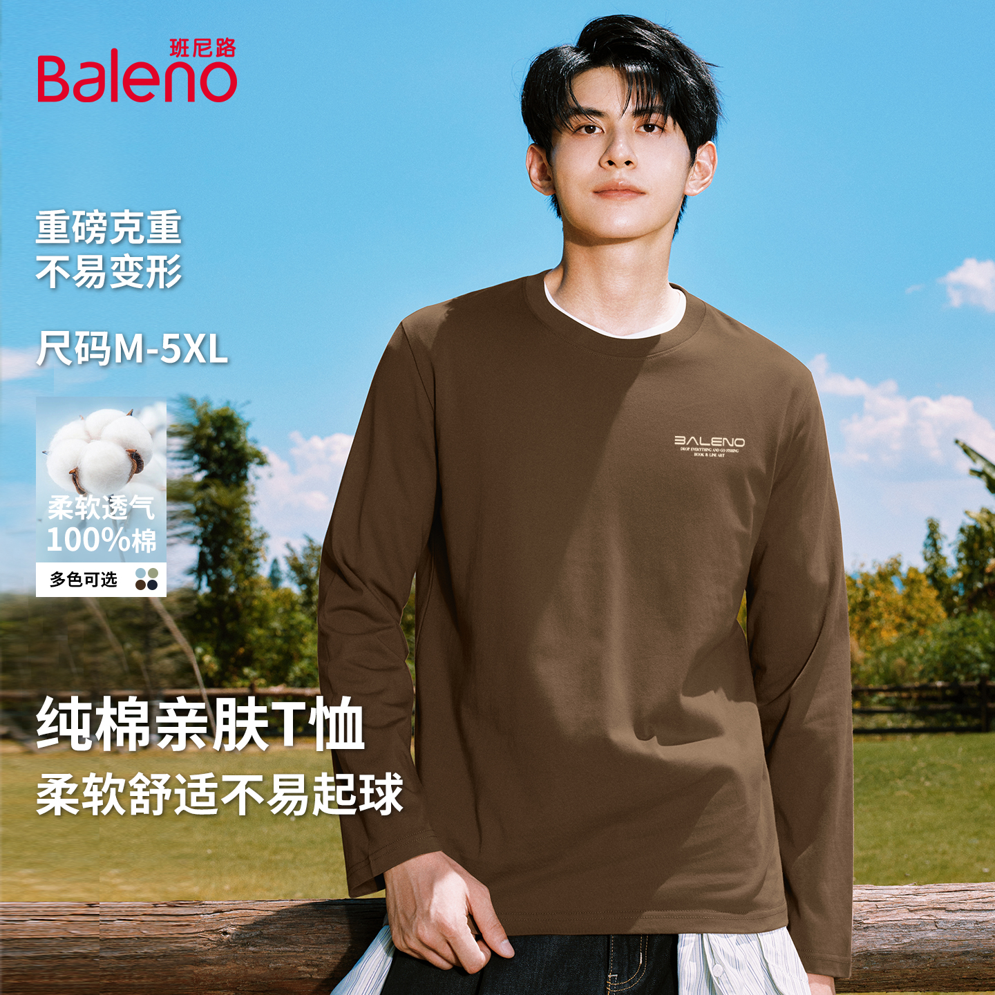 咖色男士长袖秋季美式潮牌卫衣薄