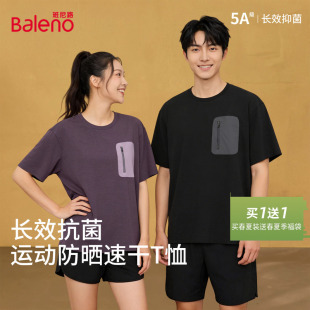 班尼路户外情侣拼接口袋短袖 舒适运动健身男女休闲圆领T恤LF 夏季