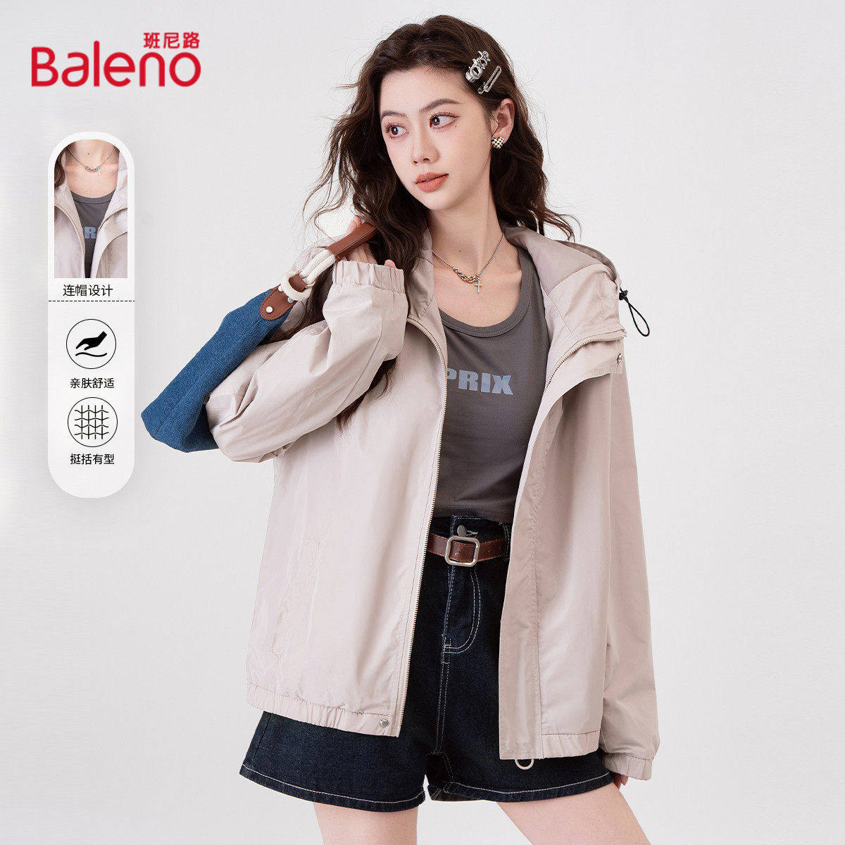 班尼路薄外套女春秋2025新款运动防风工装夹克户外风衣女装上衣J,女装/女士精品,短外套,淘宝优惠券,粉丝福利购,淘宝优惠卷
