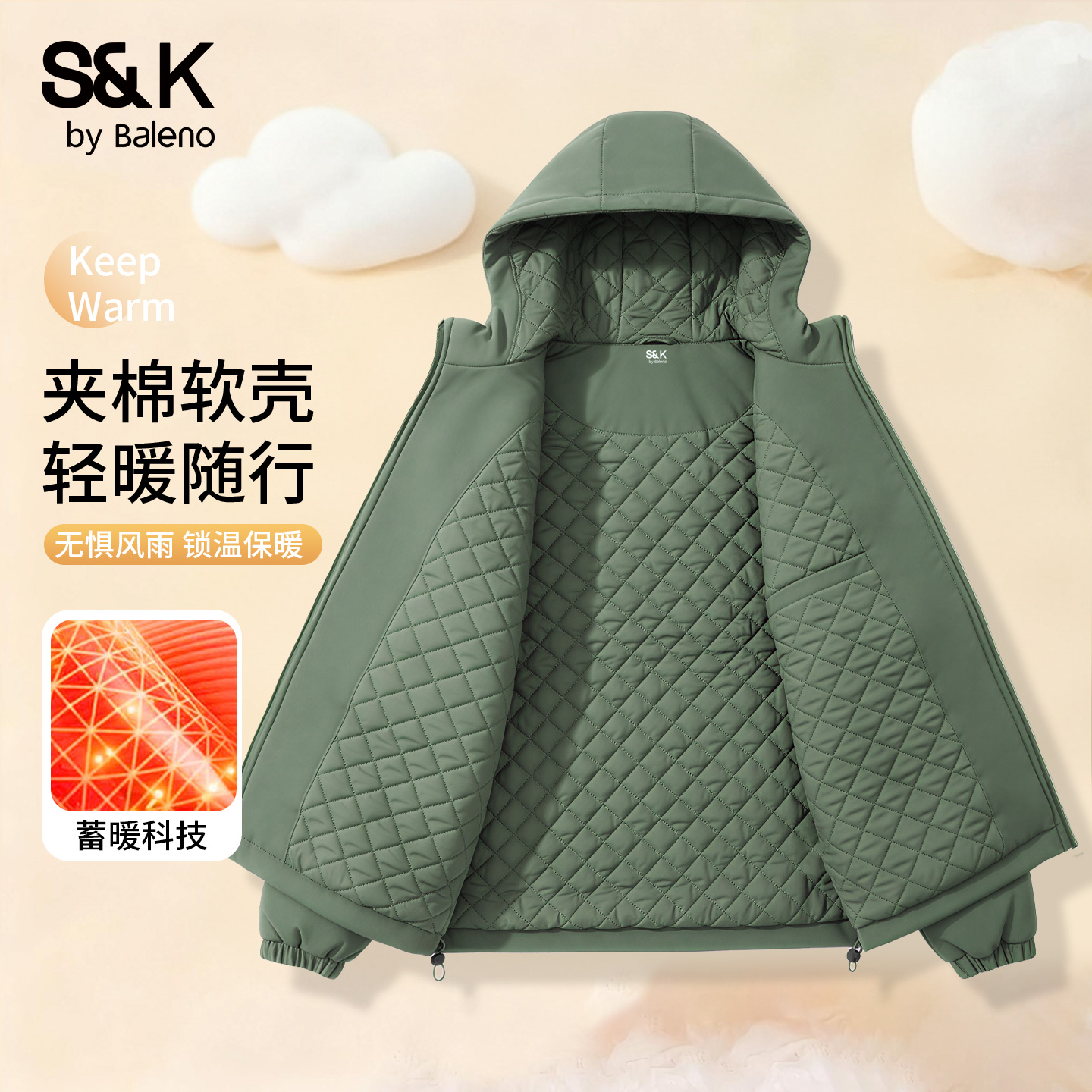 班尼路S&K加厚夹棉外套男款冬季