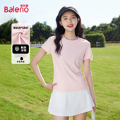 t恤女夏季 2026新款 合身凉感修身 班尼路粉色短袖 透气运动半袖 上衣M