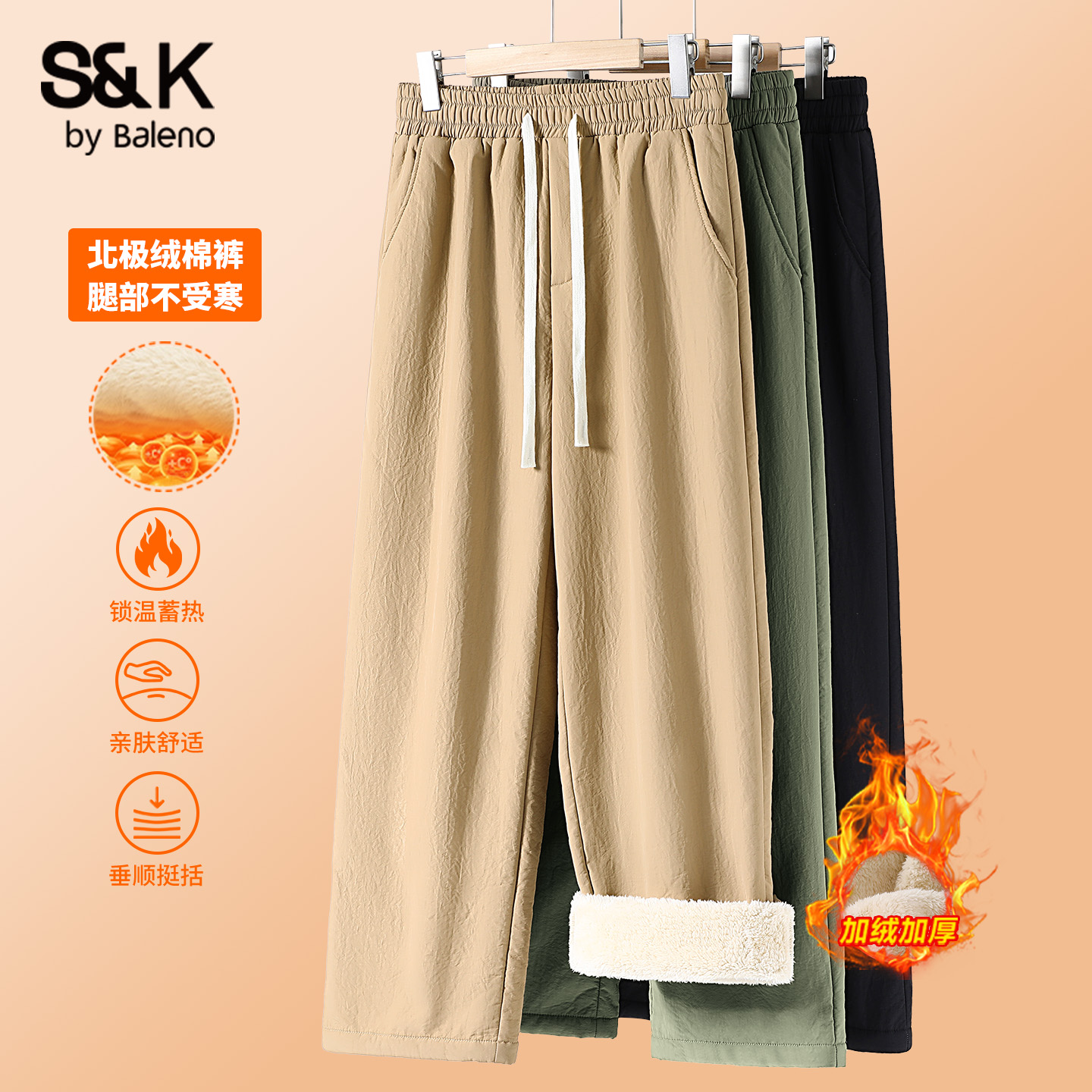 班尼路男士冬季保暖加绒弯刀裤男