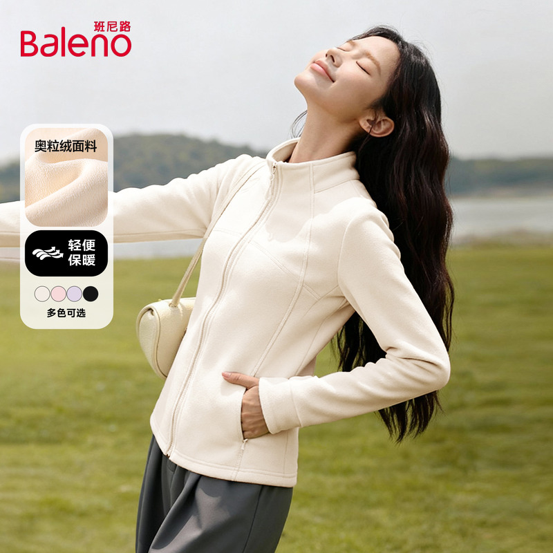 班尼路立领奥粒绒修身外套女2025秋冬新款保暖百搭显瘦收腰上衣N