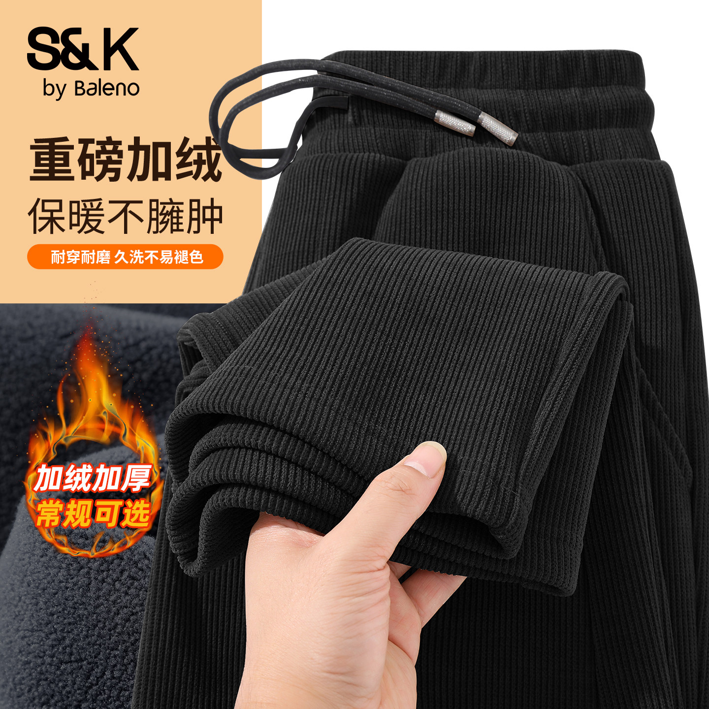 雪尼尔加绒男裤冬季黑色直筒休闲