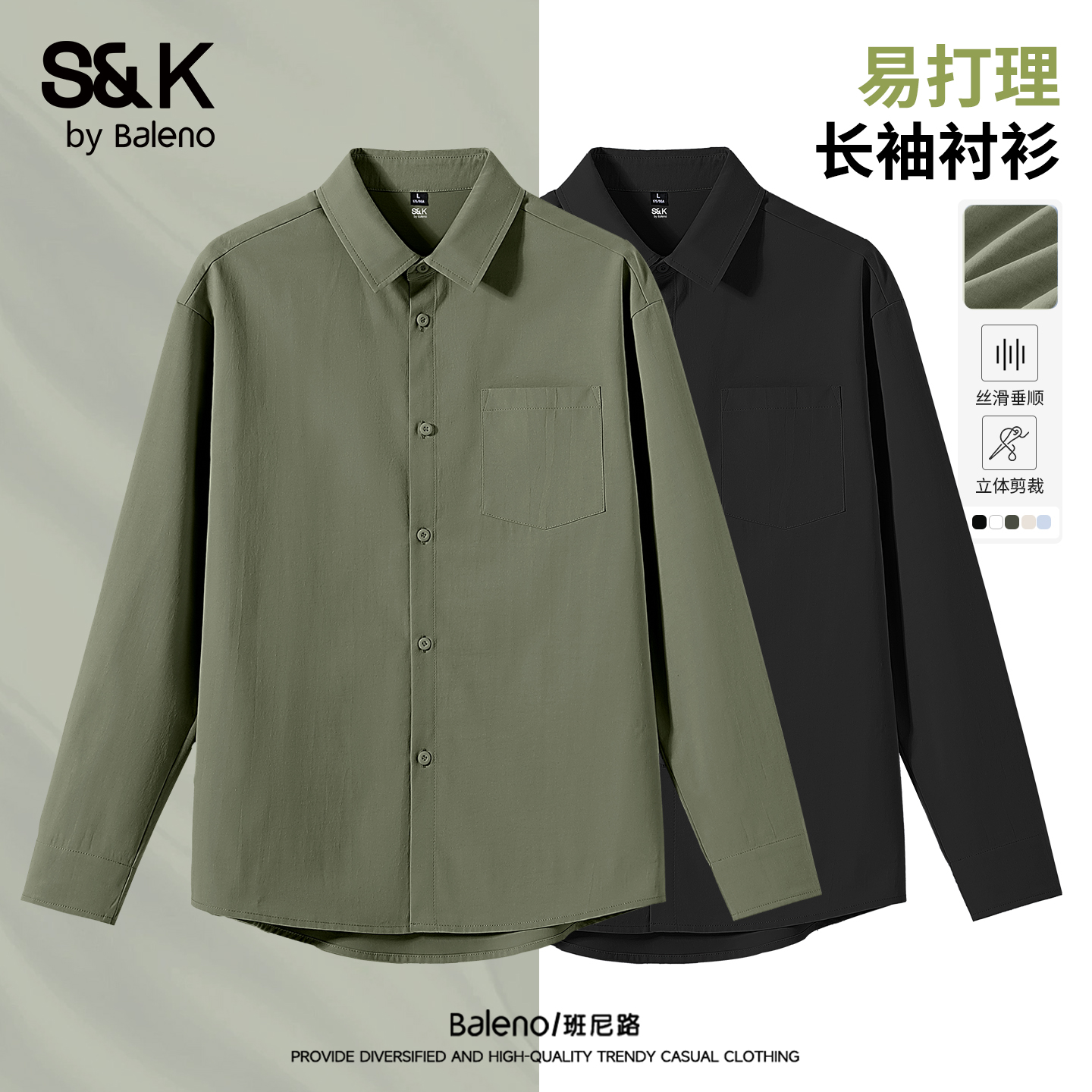 美式高级衬衫男款长袖衬衣外套男