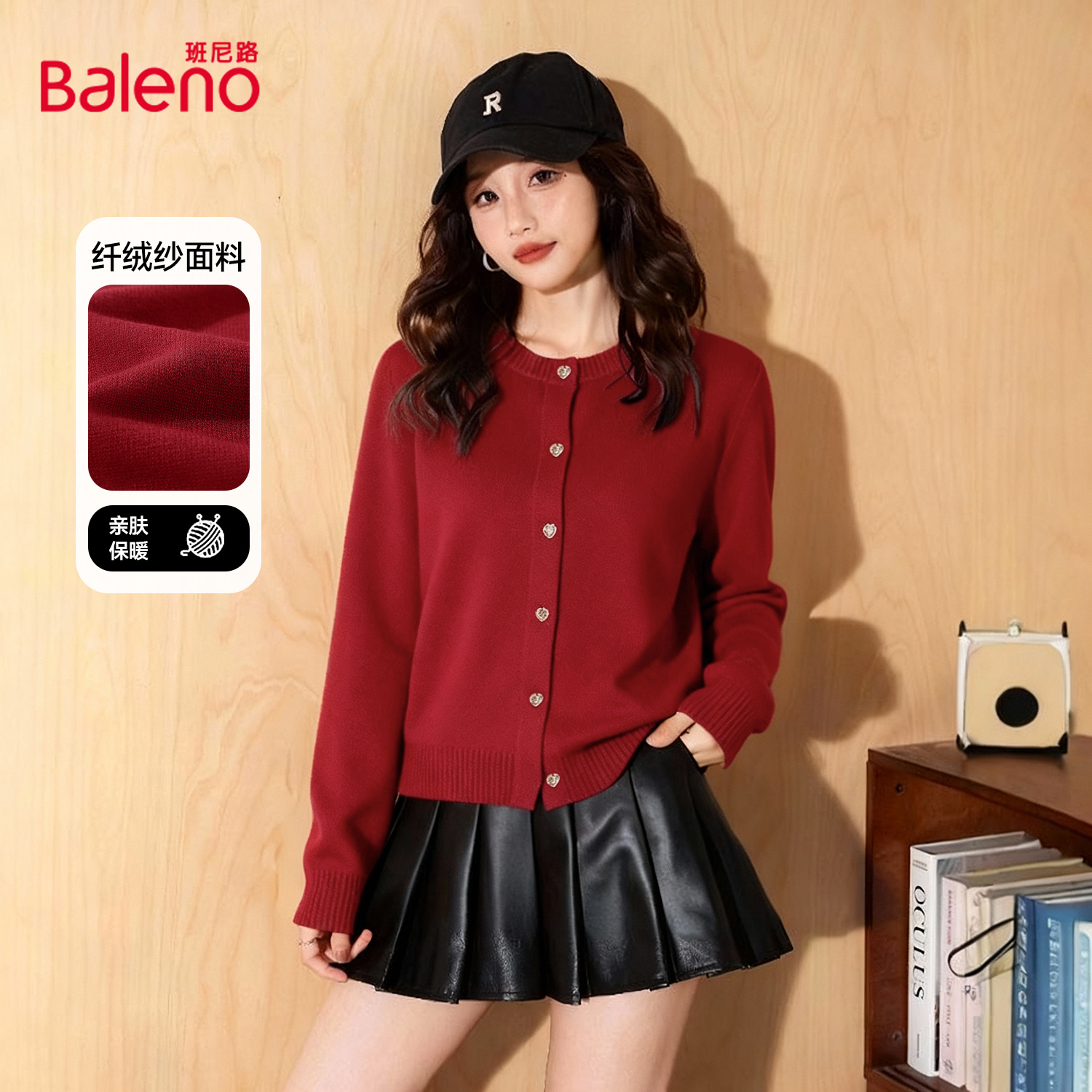 班尼路红色针织衫女新年战袍