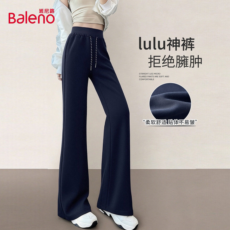 班尼路高腰微喇直筒裤女春夏新款垂顺阔腿lulu裤宽松休闲运动裤N,女装/女士精品,休闲裤,淘宝优惠券,粉丝福利购,淘宝优惠卷