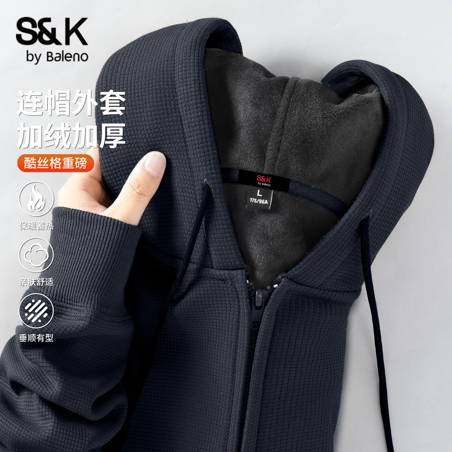 加绒加厚男士外套冬装上衣