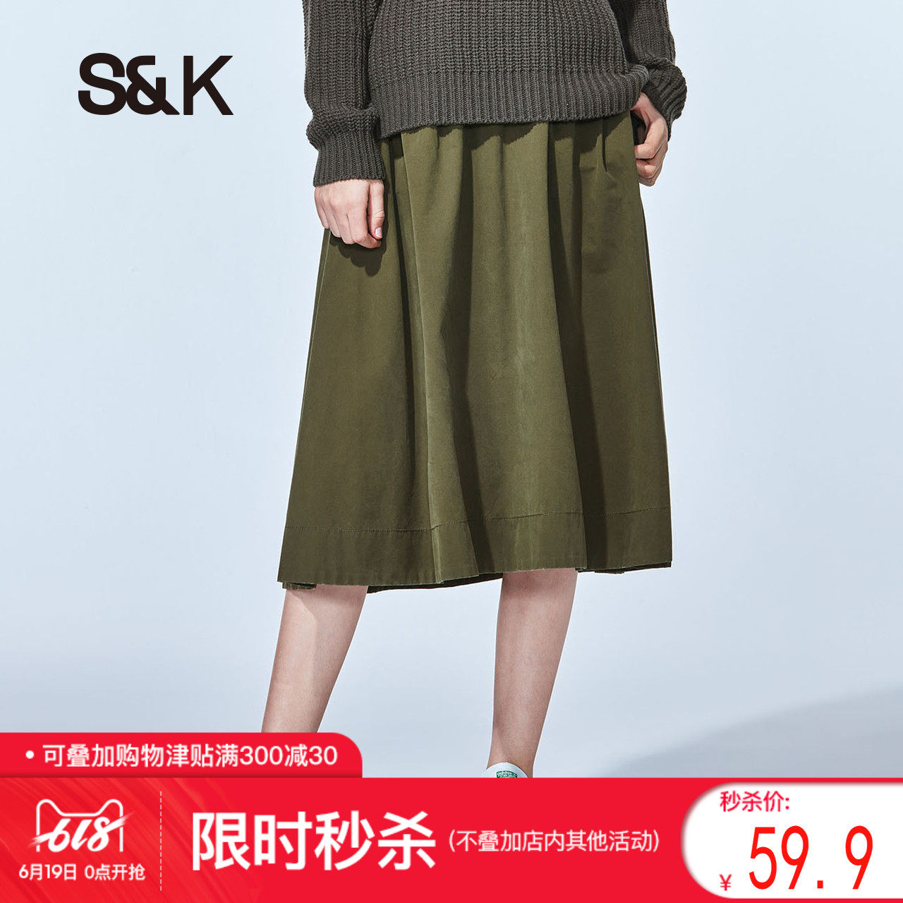 Baleno班尼路纯色半身裙 秋学院风中长款百褶裙淑女高腰裙在类目 女装/女士精品, 半身裙中 - 来自Buy2taobao.com提供专业的淘宝代购服务