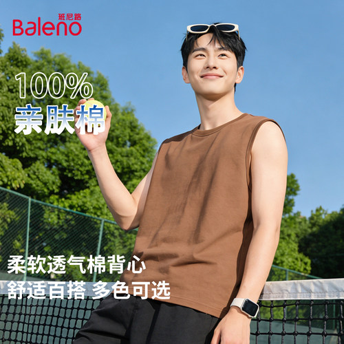 班尼路夏季背心男新款青少年简约