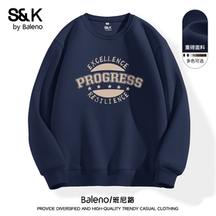 打底衫 初高中生上衣大码 加绒秋冬季 班尼路S&K藏青色圆领卫衣男款