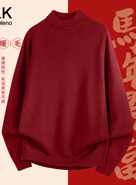 班尼路SK系列毛衣男冬季保暖男士针织打底衫红色本命年新年毛衫LF