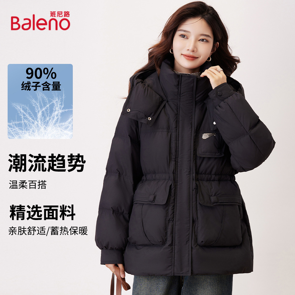 班尼路女式围巾领羽绒服