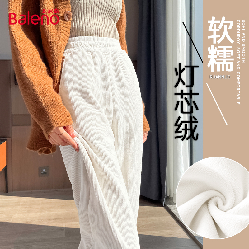 班尼路S&K系列白色灯芯绒直筒裤女2025秋冬新款加厚保暖休闲裤Q