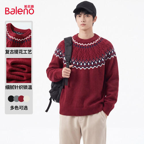 班尼路新年红色费尔岛毛衣男款