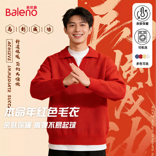 通勤保暖毛线衫 冬季 翻领针织衫 班尼路本命年红色毛衣男2025新款