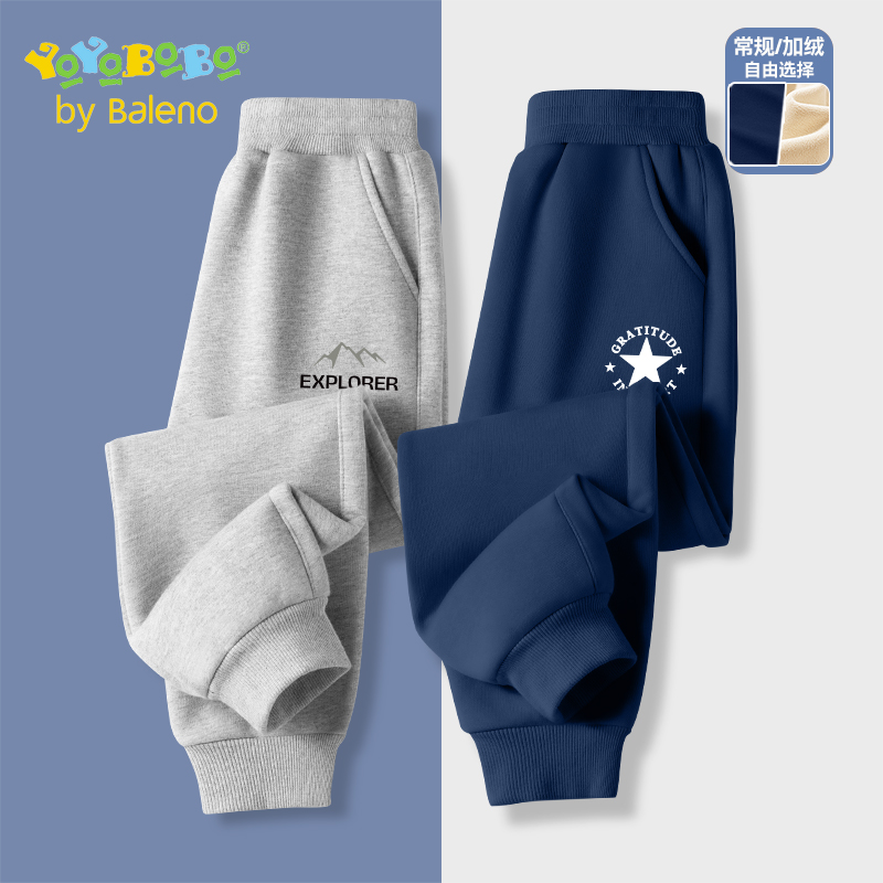 班尼路童装YBB男童运动裤秋冬款儿童卫裤冬季男大童薄绒裤子加绒P