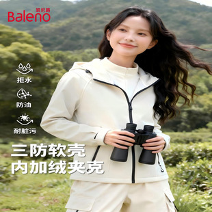 班尼路软壳开衫 户外运动防水防风百搭冲锋夹克女N 外套女秋冬新款