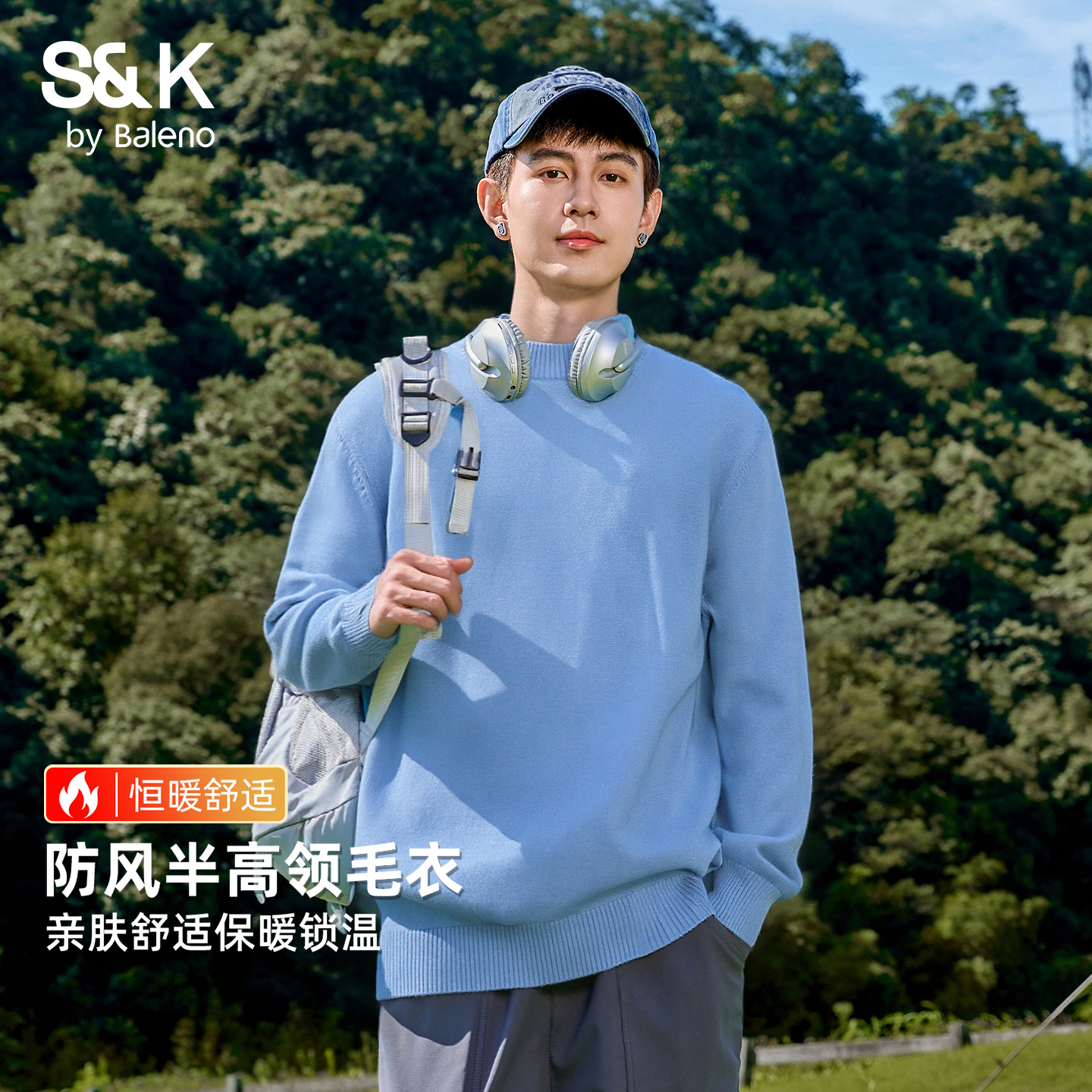 毛衣男款冬季男生针织衫冬季