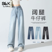 女夏季 新款 流行宽松美式 班尼路S&K浅蓝阔腿牛仔裤 松弛感直筒长裤
