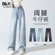 女夏季 新款 流行宽松美式 班尼路S&K浅蓝阔腿牛仔裤 松弛感直筒长裤