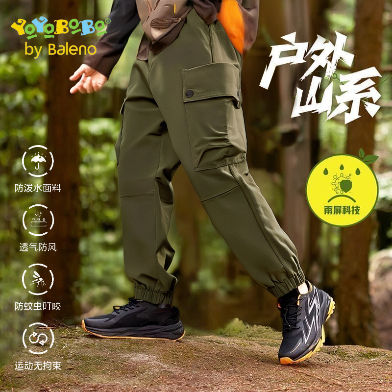 班尼路童装YBB系列男童裤子春秋儿童2025新款春季户外防水冲锋裤P