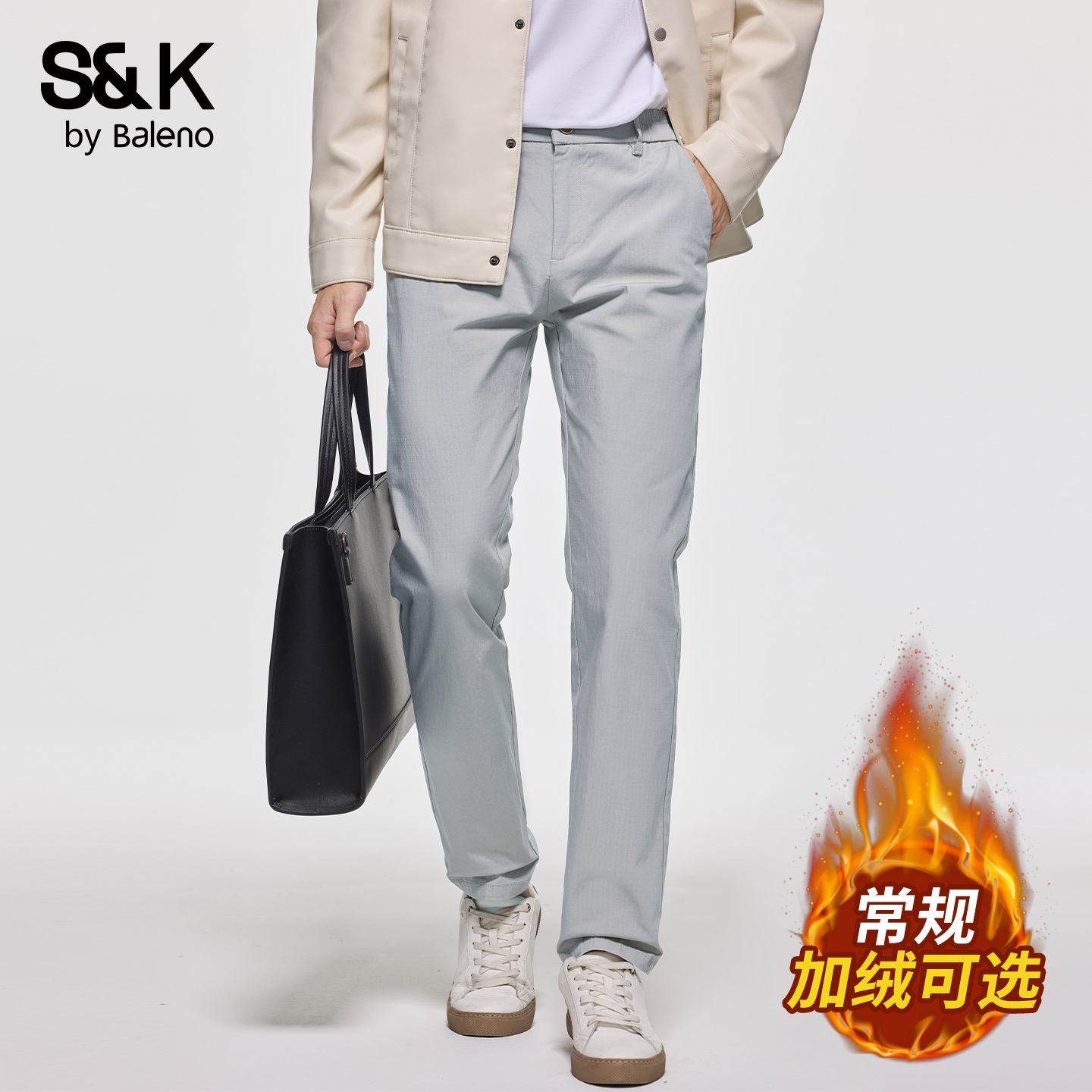 班尼路SK休闲裤男新款夏季款透气