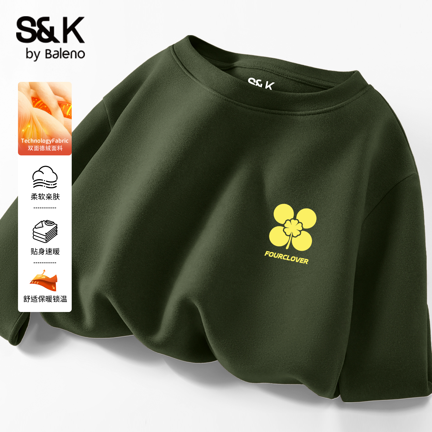 班尼路冬季内搭双面绒德打底衫男