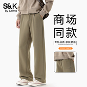 长裤 班尼路SK极简休闲风宽松直筒休闲裤 款 垂感抗皱时尚 男士 春季