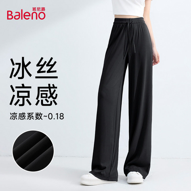 班尼路冰丝阔腿裤女2026新款图片