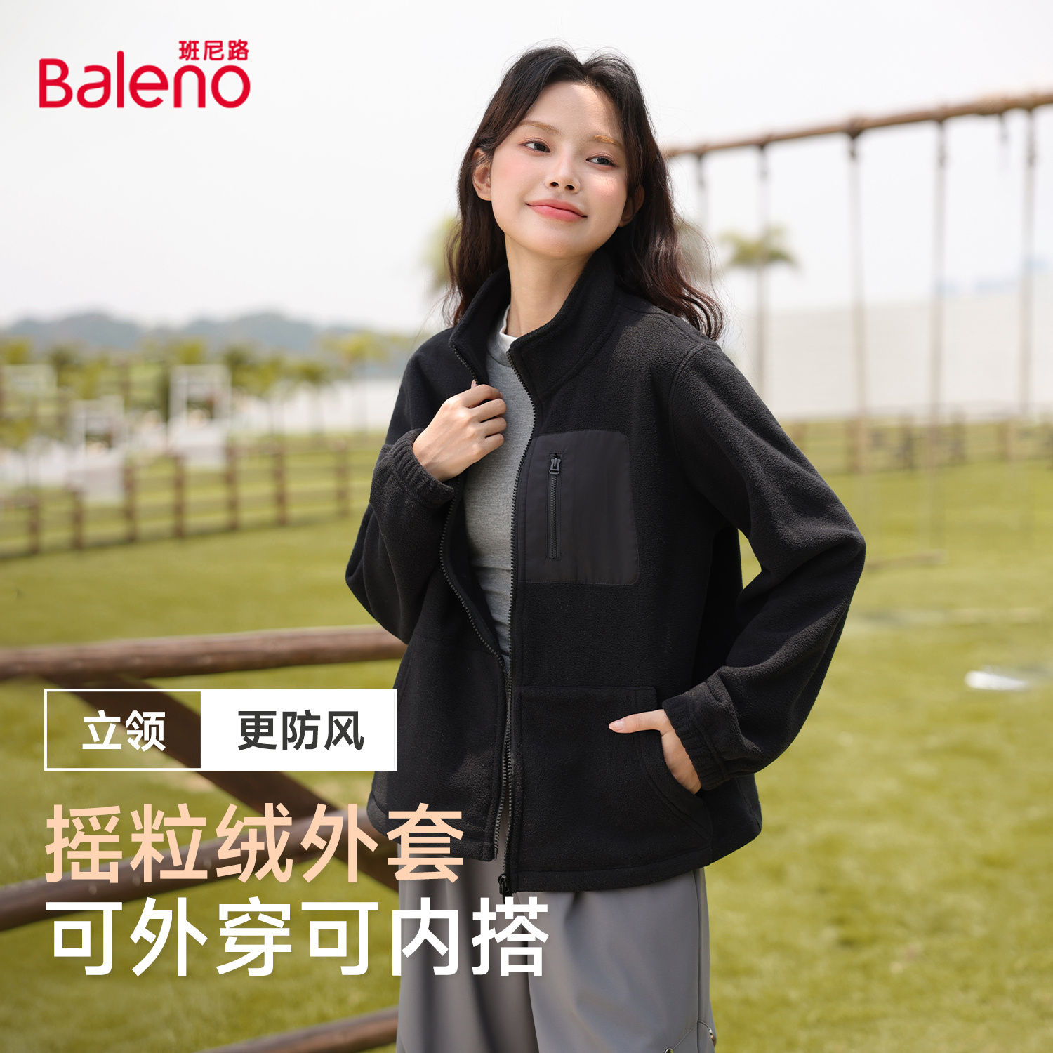 班尼路立领加绒保暖卫衣外套女冬