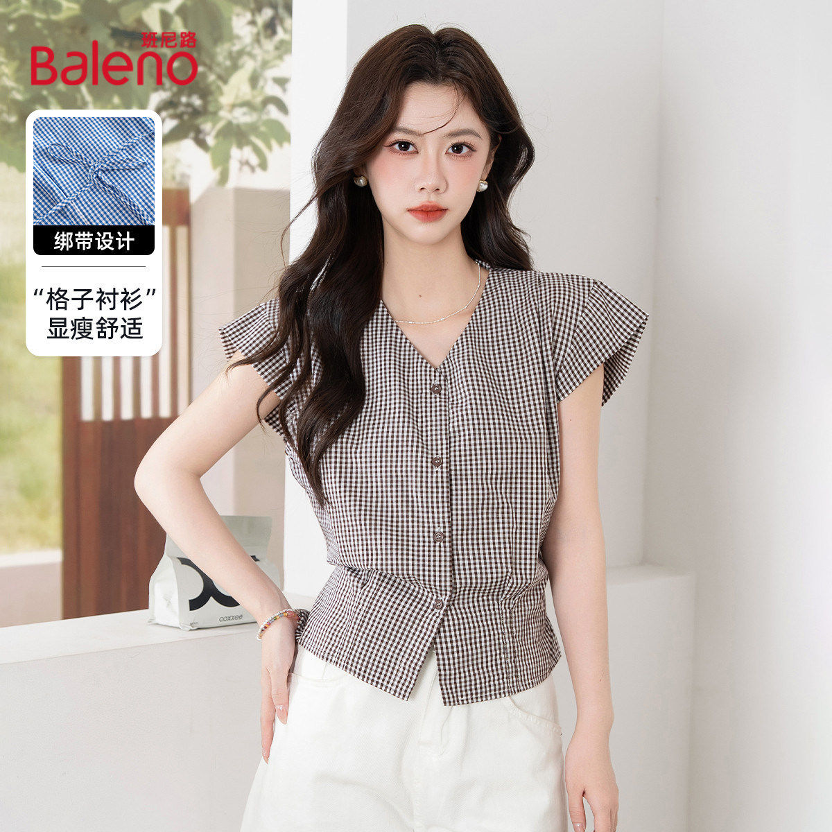 班尼路格子短袖衬衫女2026夏季修身短款休闲纯棉舒适开衫V领上衣J