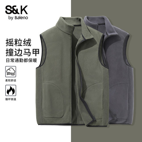 班尼路S&K加绒马甲男冬季摇粒绒