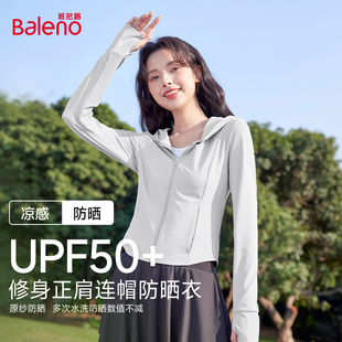 透气防晒服M 班尼路灰色正肩连帽防晒衣女款 2025新款 夏季 凉感修身