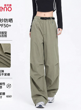 班尼路军绿色机能工装裤女2026夏季新款户外运动防晒凉感伞兵裤N