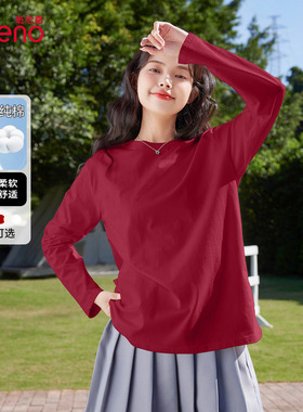班尼路红色本命年圆领长袖内搭女款2026春秋新款宽松大码T恤上衣H