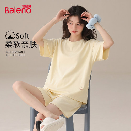 班尼路纯棉睡衣女士家居服套装